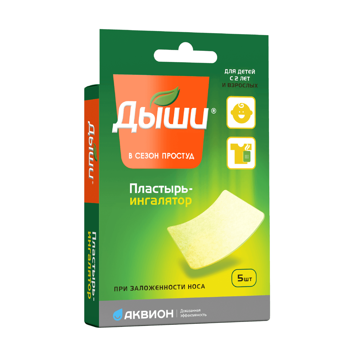 Дыши® пластырь-ингалятор