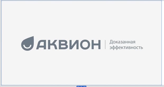 АКВИОН — Доказанная эффективность