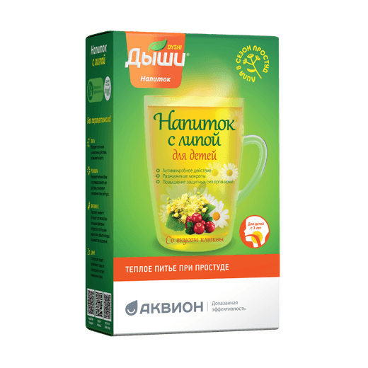 Дыши<sup>®</sup>&nbsp;напиток с липой для детей