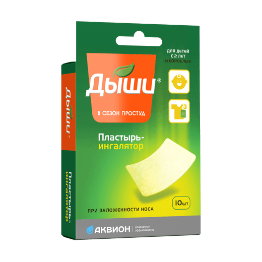 Дыши<sup>®</sup>&nbsp;пластырь-ингалятор