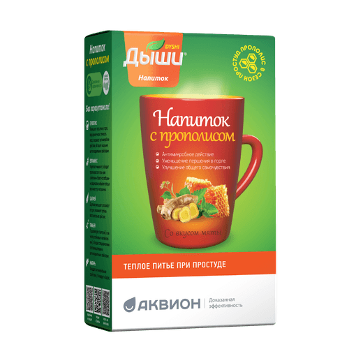Дыши<sup>®</sup>&nbsp;напиток с прополисом