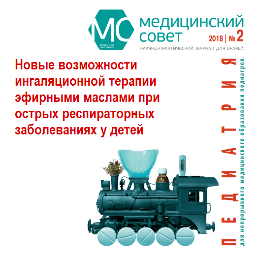 Исследования показали высокую эффективность пластыря-ингалятора Дыши