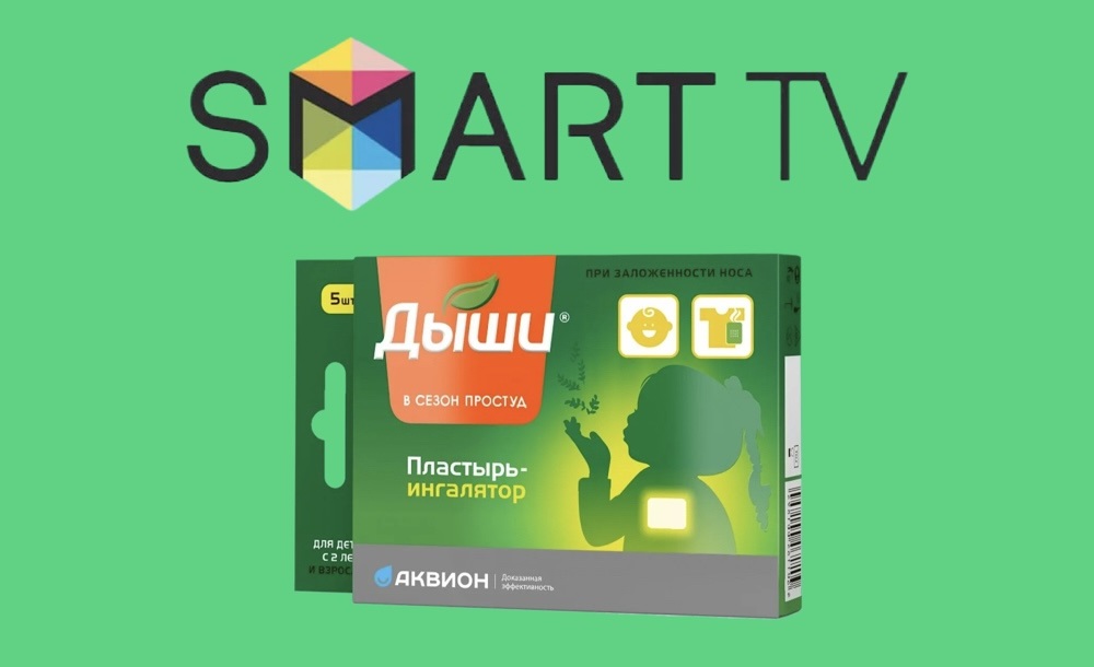 Видео о пластыре Дыши на SMART-TV